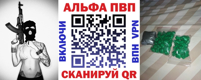 A PVP кристаллы  KRAKEN ссылка  Игра 