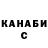 Меф VHQ Ludmila Kurockin