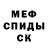 Alpha PVP мука Vitalii Limont