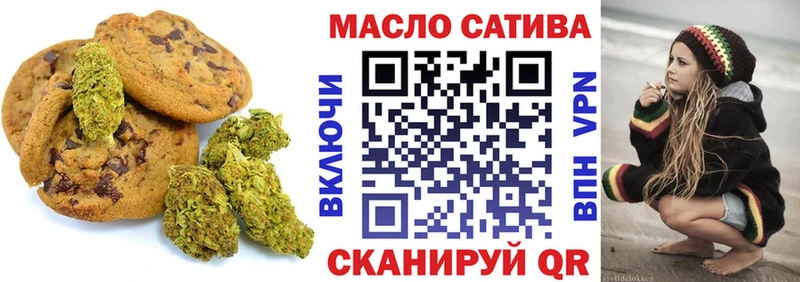 Canna-Cookies конопля  сайты даркнета состав  Игра 