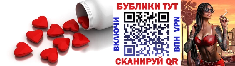 кракен как войти Игра Экстази Cube