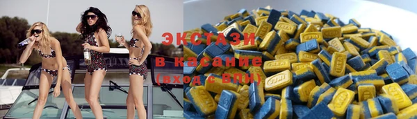шишки Медногорск