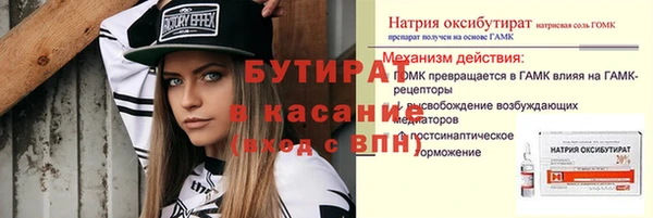 2c-b Медвежьегорск