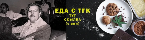 прущая мука Мегион