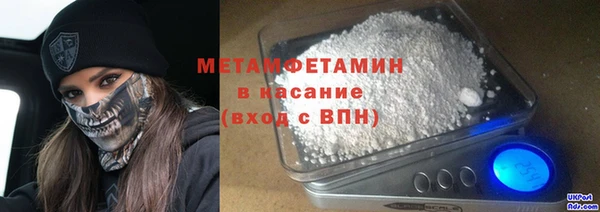 шишки Медногорск