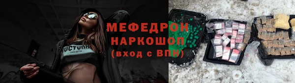 шишки Медногорск