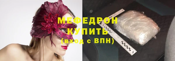 прущая мука Мегион