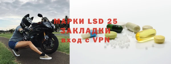 прущая мука Мегион