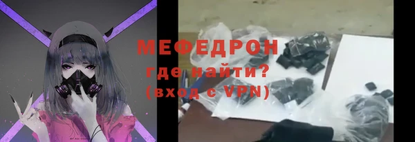 шишки Медногорск