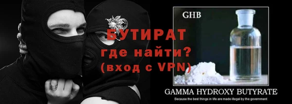 шишки Медногорск