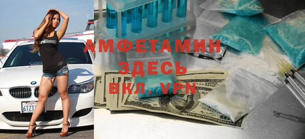 прущая мука Мегион