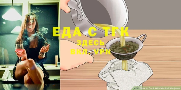 шишки Медногорск