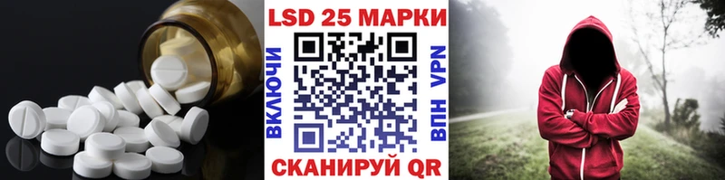 сайты даркнета наркотические препараты  Игра  Лсд 25 экстази ecstasy 