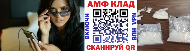 МЕГА tor  Игра  Первитин мет 