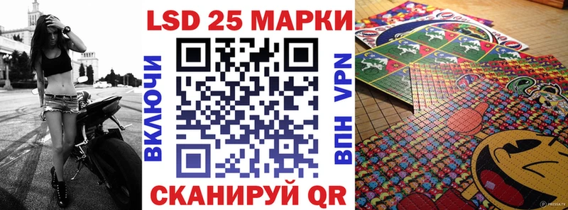 ссылка на мегу зеркало  Игра  Марки 25I-NBOMe 1,5мг 