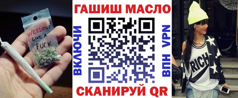 Дистиллят ТГК вейп с тгк  закладки  Игра 
